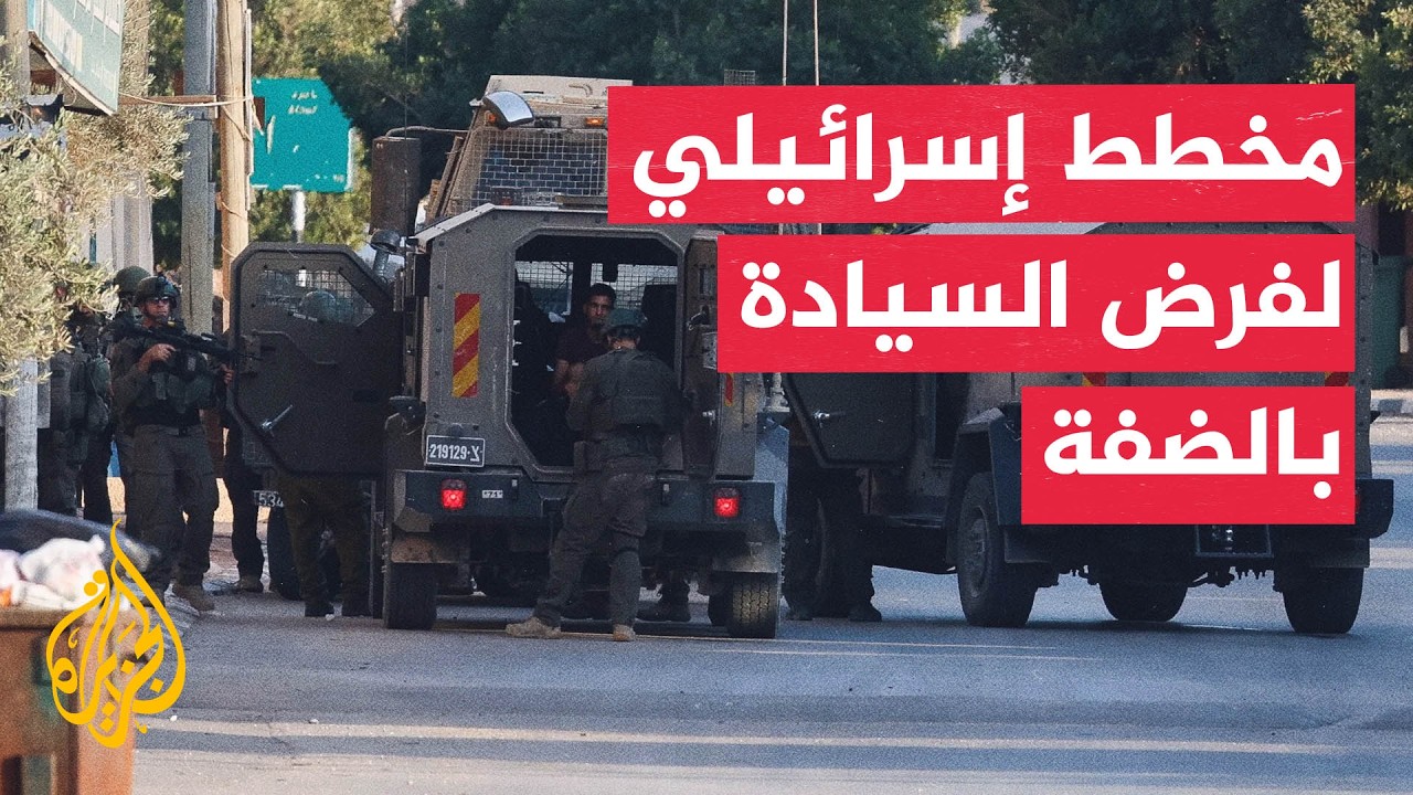الخبير بالشؤون الإسرائيلية سليمان بشارات: واشنطن تمنح إسرائيل حرية التصرف ل?
