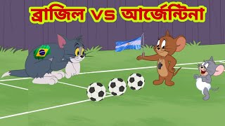 Tom And Jerry 2 Watch HD Mp4 Videos Download Free