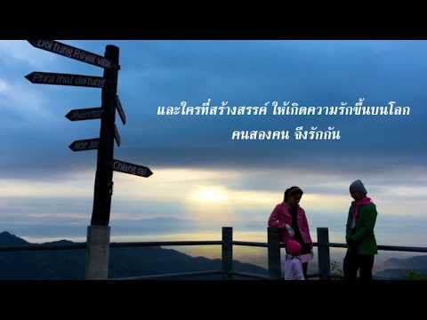 คลิกเพื่อดูคลิปวิดีโอ