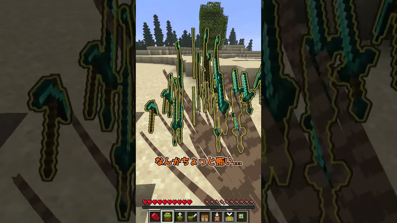 やっぱり今年も何でもありだったマイクラエイプリルフール2026【マイクラ】