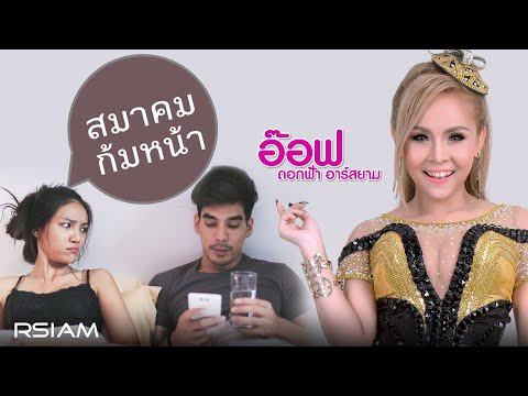 เจลใหม่ในการรักษาโรคสะเก็ดเงิน พระมหากษัตริย์ของครีมสำหรับโรคสะเก็ดเงิน