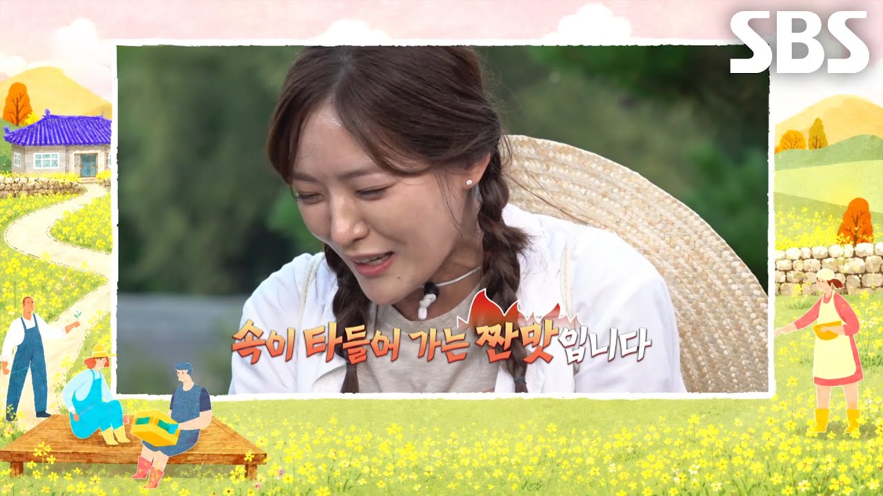 [8월 30일 예고] 맹골마을 향토 음식 ‘연푸국’ 업그레이드하기 위한 청년회의 도전♨