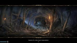 Guardians Of Ember №5.2 Затупил...