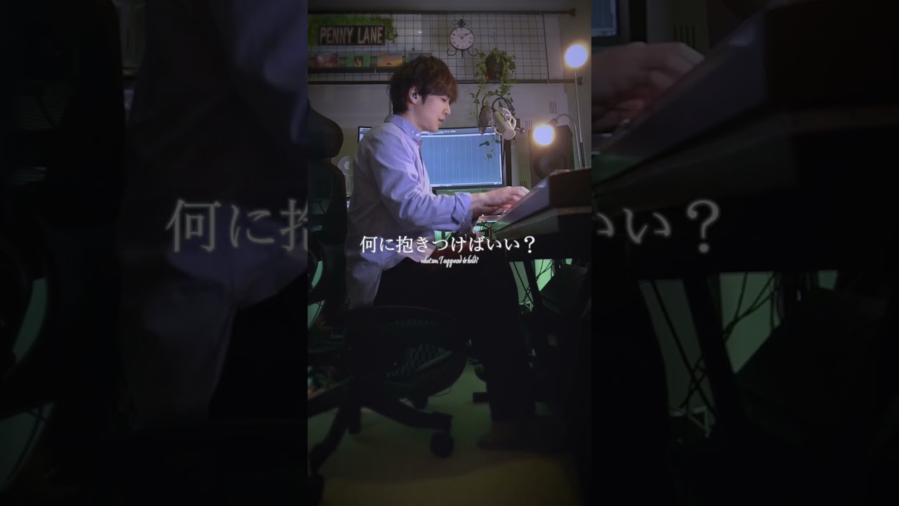 #ダーリン #MrsGREENAPPLE #cover #弾き語り