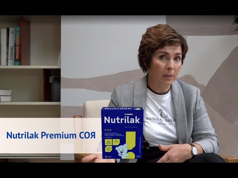 Детская смесь Nutrilak Premium Соя