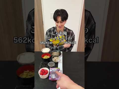 親友に同じカロリーでも全然違うもの生活させてみたww