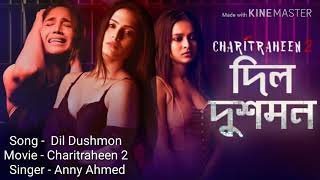 Dil Dushmon full song, From the movie Charitraheen 2. Singer - Anny Ahmed ...