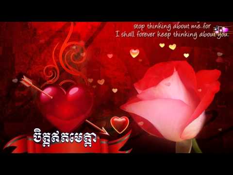 chet et meta - ros sereysothea songs - romantic love karaoke song [vol #1]