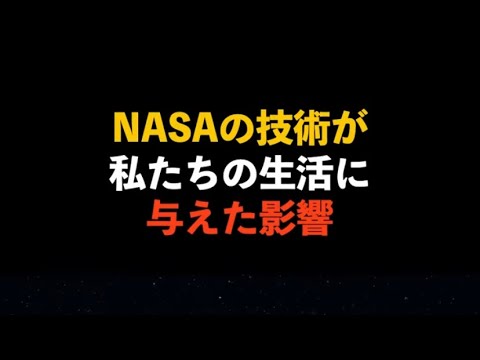 北極の深部で:NASAの研究者が新型ロボットをテスト