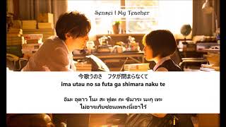 [Thaisub] Spitz: Uta Usagi ost. Sensei ! My Teacher