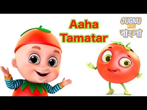 Download aaha tamatar mp3 free and mp4 Download aaha tamatar mp3 free and mp4