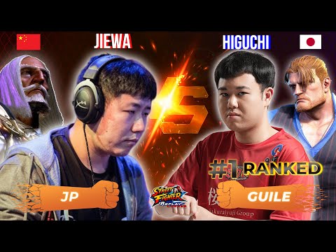 SF6 ✊ JIEWA (JP) vs HIGUCHI (#1 Ranked Guile) ✊ High Level Gameplay
