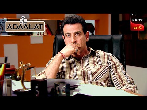 Adaalat | আদালত | Ep 174 | 24 Mar 2024 | Full Episode