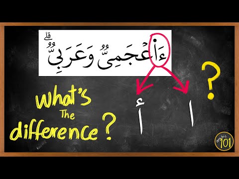 You'll NEVER  mis-pronounce Hamza أ or Alif ا  in the Quran after watching this. | Arabic101