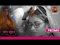 Kya Ruhi Ne Apne Pyaar Ke Rishte Ka Saudaa Kar Diya Mann Sundar Dangal TV Promo