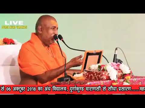 Prarthna hai yahi mere hanuman ji bhajan by pujya swami rajeshwaranand ji mahraj pravachan bhajan