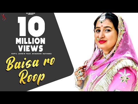 BAISA RO ROOP | Kapil Jangir ft Minakshi Rathore | New Rajasthani Song