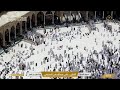 🔴 Makkah Live HD | Mecca Live | Makkah HAJJ 2024 Live Today Now 🕋