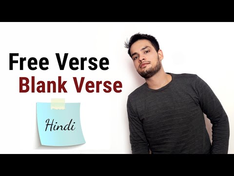Blank Verse | Free verse in Hindi