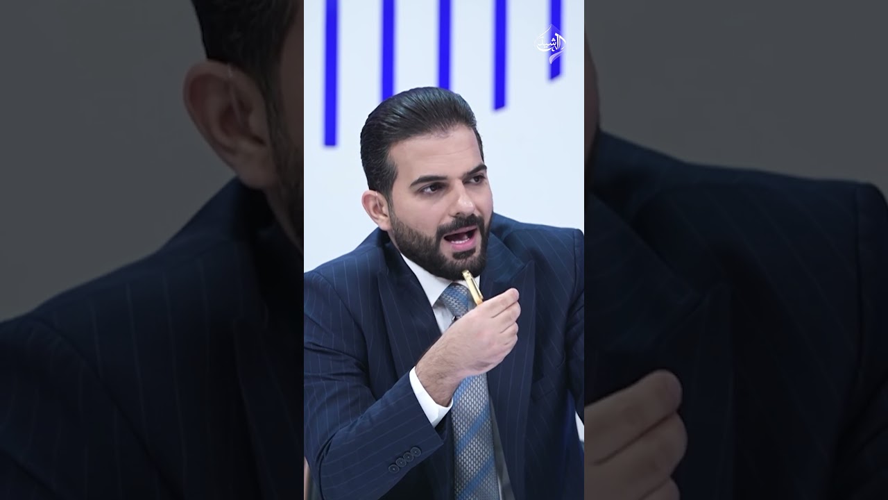 فيديو | الشيباني: واشنطن ترى الزيدي خيارًا حياديًا.. وهذه رؤيته لحصر السلاح