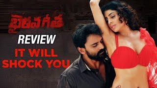 Bhairava Geetha REVIEW | RGV | Dhananjaya | Irra Mor | 2018 Telugu Movies | Bhairava Geetha Talk