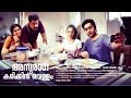 Anuraga Karikkin Vellam Song Manogatham Bhavan New Malayalam Movie 2016 Official Video