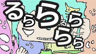 初音ミク - 生存デートル / Hatsune Miku - seizon d'être