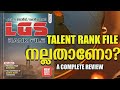 Talent Rankfile Company Borad Lgs 2025 Full Review Psc Kpsc 1clickpsc