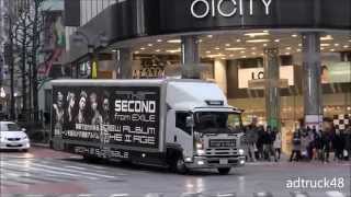 THE SECOND from EXILE 「THE Ⅱ AGE」 宣伝トラック＠渋谷