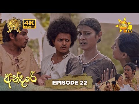Hiru TV