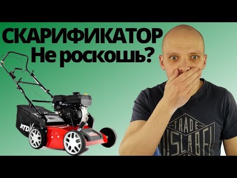 Stiga Aeratorius elektrinis SV 213 E (290002132/14) video