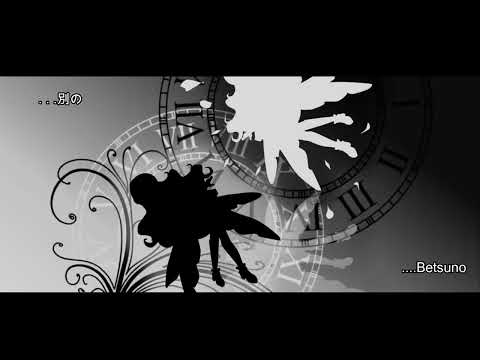 D_AAN - Another Me [Official Lyric Video]【KALPA, Phigros】