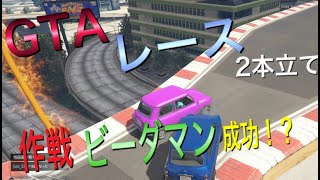 【GTA5】らぐるす君達の日常part５