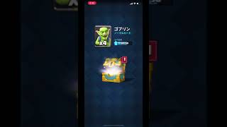 《Clash Royale》スマホでアプリ『クラロワ』やっていくぜー #9