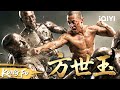 The Young Man Learned This Skill By Fighting The Eighteen Bronze Men Of Shaolin Temple