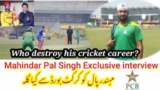 Mahinder Pal Singh's cricket journey,first Pakistan sikh cricketer exclusive life story interview video