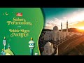 LANGSUNG Takbir Raya Aidilfitri 1446H 2025M Salam LebaranAWANI