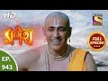 Vighnaharta Ganesh Ep 943 Full Episode 20th July 2021