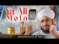 Ya Ali Mola New Manqabat 2022 Madani Raza Attari Naat Production