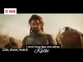 Kalki Movie Prabhas Ashwathama Karna Scenes