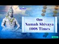 Om Namah Shivaya 1008 Times For Meditation & Relax | 1008 Times Om Namah Shivaya |Shiva Chant|Mantra