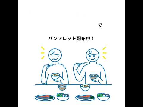 臨床技術学科 【フレイル予防】パンフレットの紹介