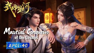 Download lagu 【Eng Sub】Jiang Han had no choice but to take action to fight back 👄🐱‍🏍|EP01-40|Martial Conqueror mp3