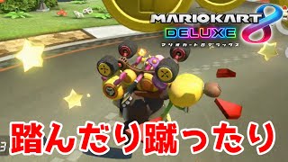 【実況】俺下手くそすぎぃ！！！(今更)：マリオカート８ＤＸ【Part10】