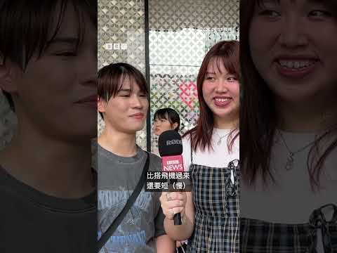 為何越來越多亞洲歌迷去高雄看演唱會？－ BBC News 中文 #台灣 #kpop