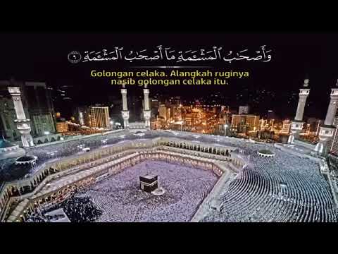 Bacaan alqur'an suara merdu,bikin nangis