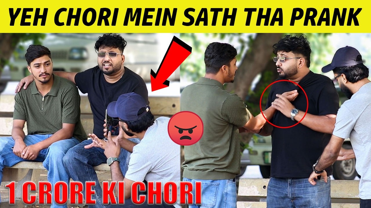 1 Crore Ki Chori Ma Yeh Sath Tha😱|| April Fool Prank || by Sharik Shah & Iqbal Malik
