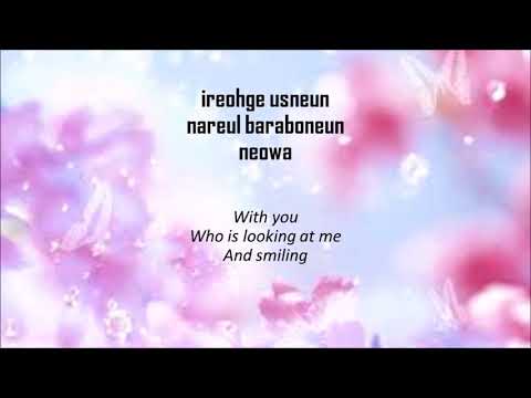 Lee Si Eun- That day you came to me[Rom|Eng] Lyrics Just Between Lovers OST