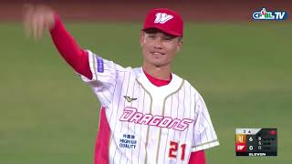 [分享] 歷史上的的今天-味全終於贏了