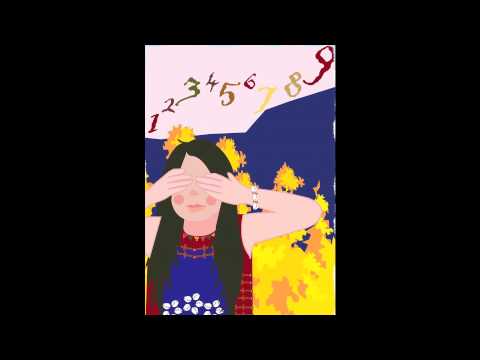 歌謠篇 東排灣語 05makakiqilja 抓迷藏